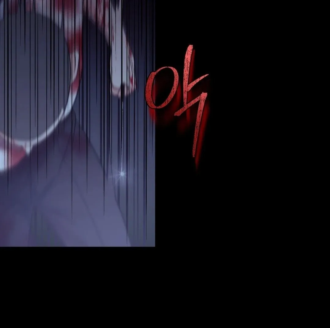 You Are So Lovely Chapter 3 page 86 - 