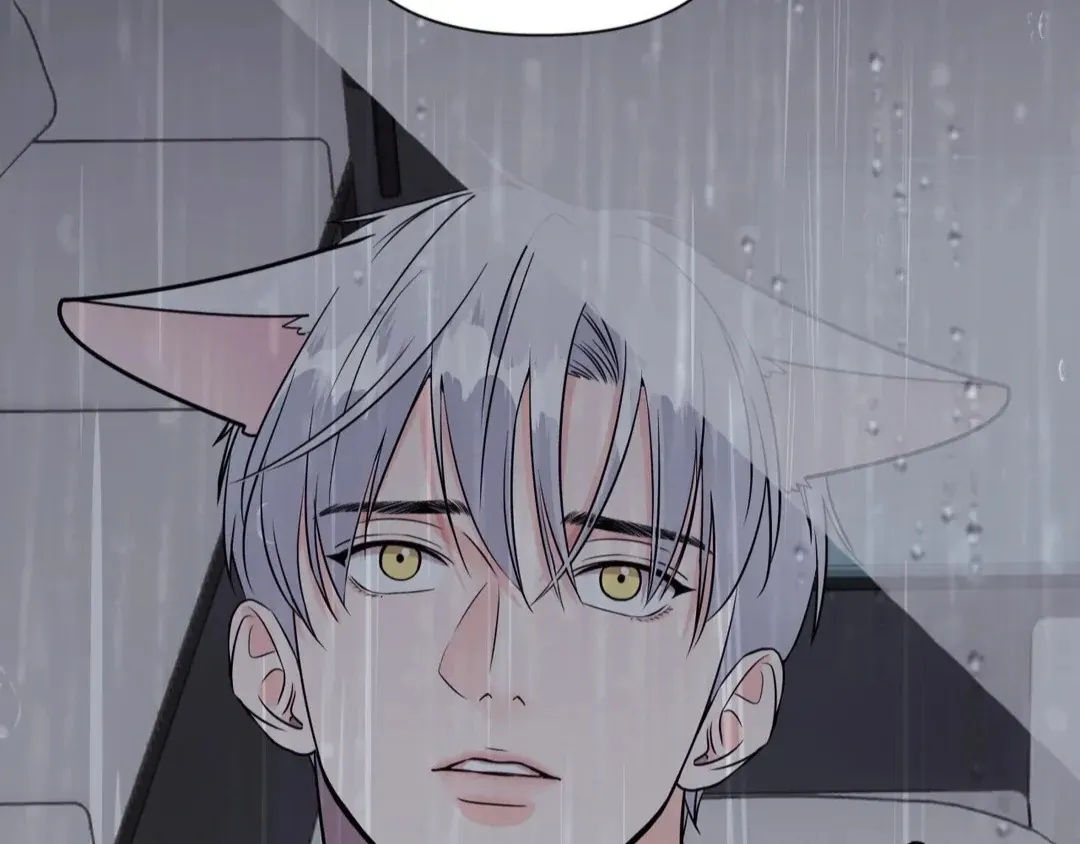 You Are So Lovely Chapter 3 page 97 - 