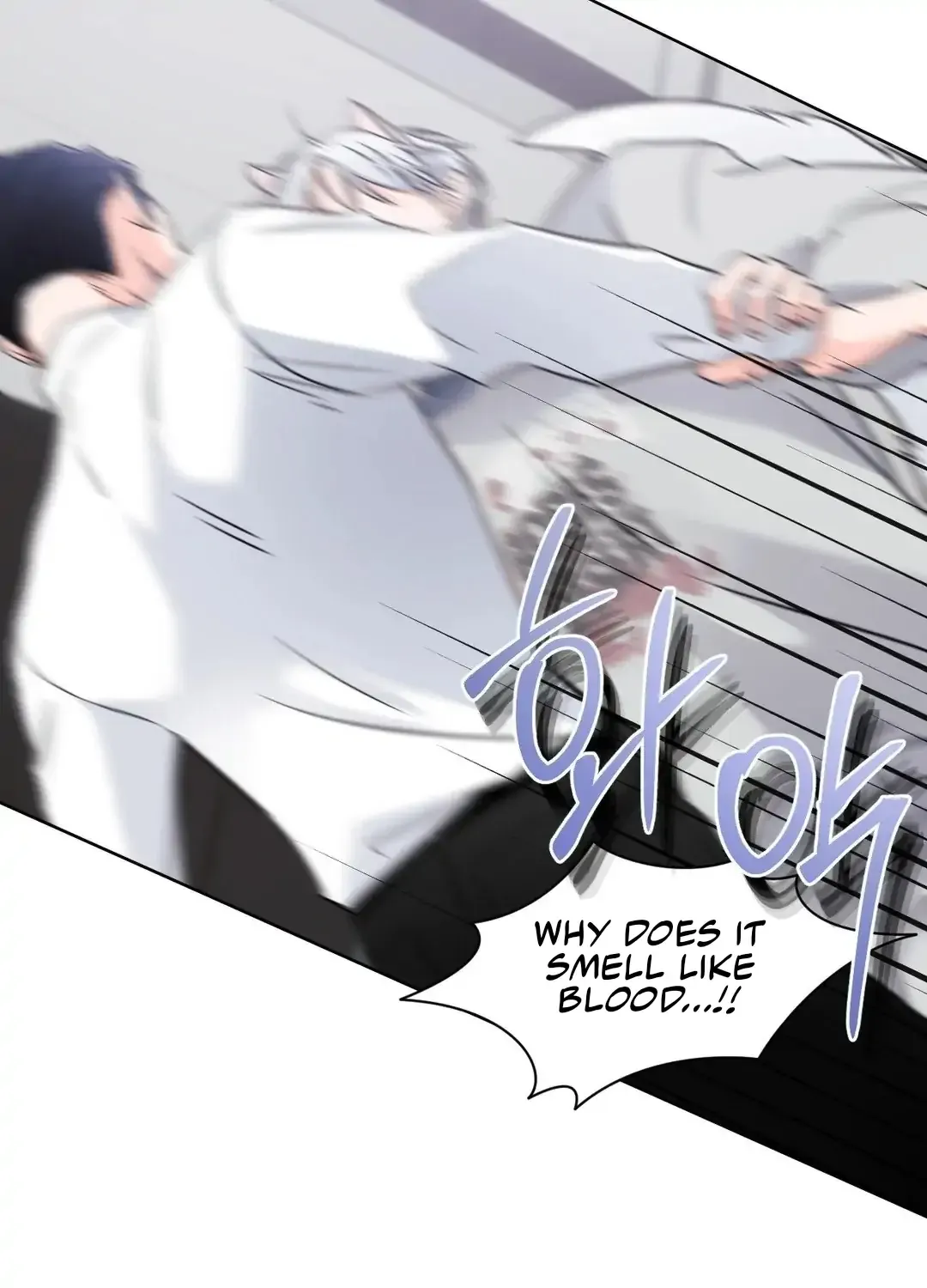 You Are So Lovely Chapter 4 page 89 - 