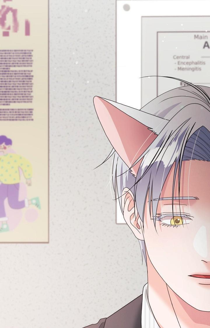 You Are So Lovely Chapter 48 page 116 - 