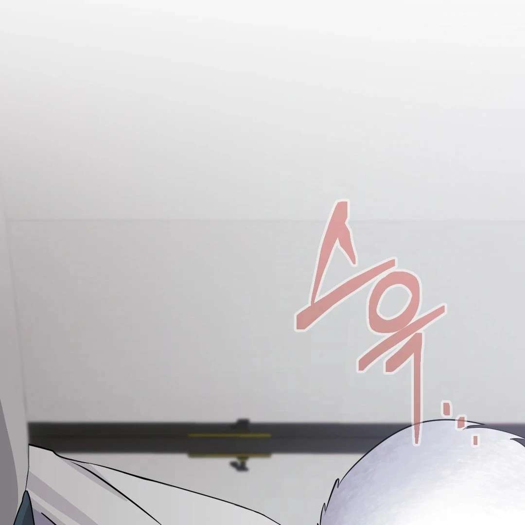 You Are So Lovely Chapter 5 page 12 - 