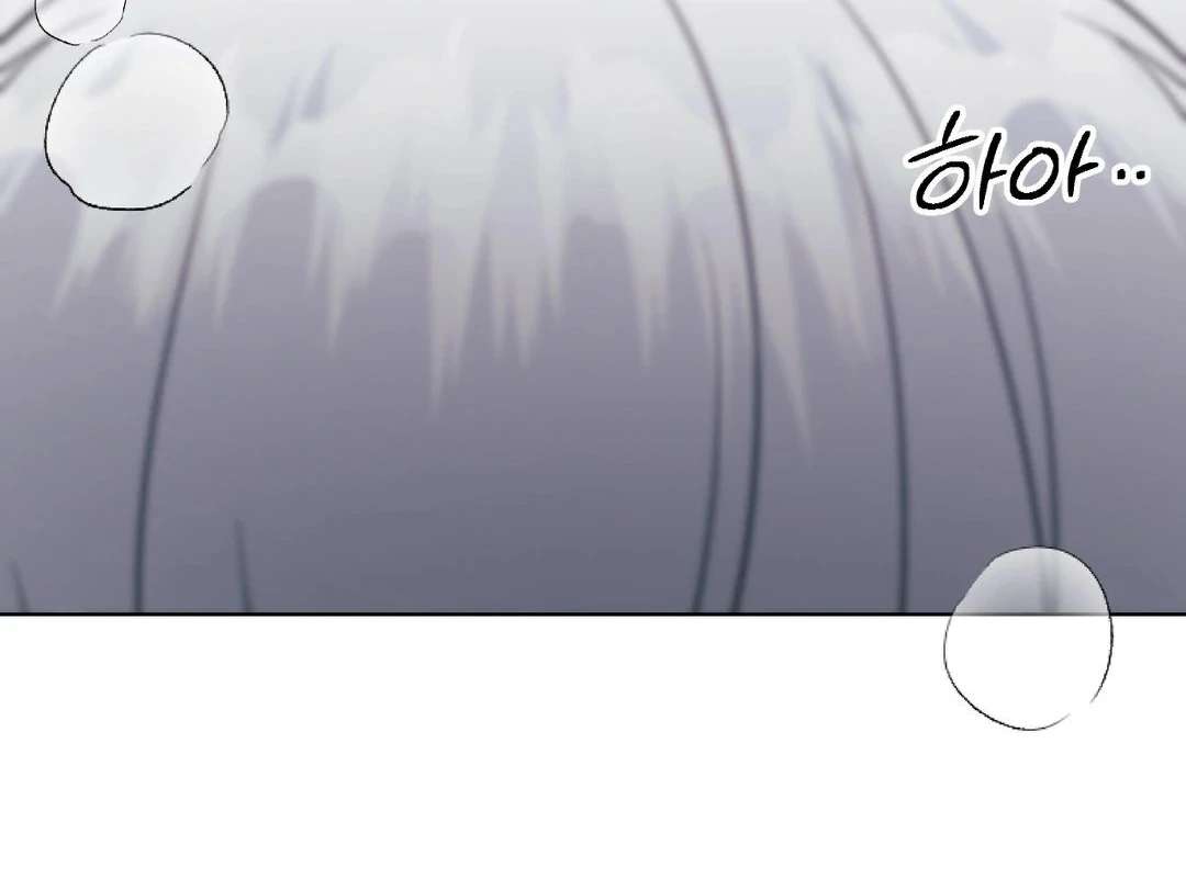 You Are So Lovely Chapter 5 page 21 - 