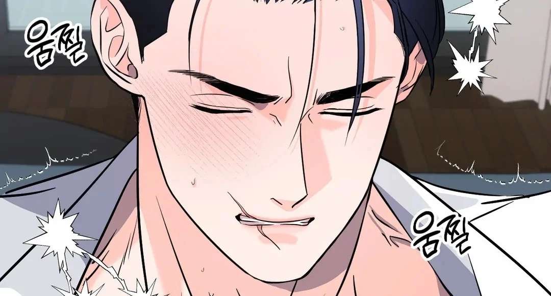 You Are So Lovely Chapter 5 page 39 - 