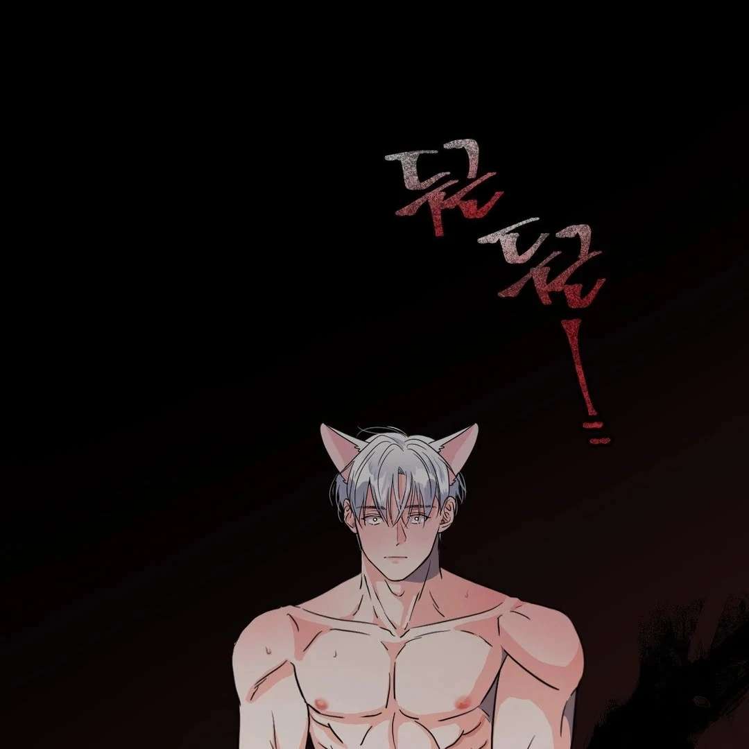 You Are So Lovely Chapter 5 page 43 - 