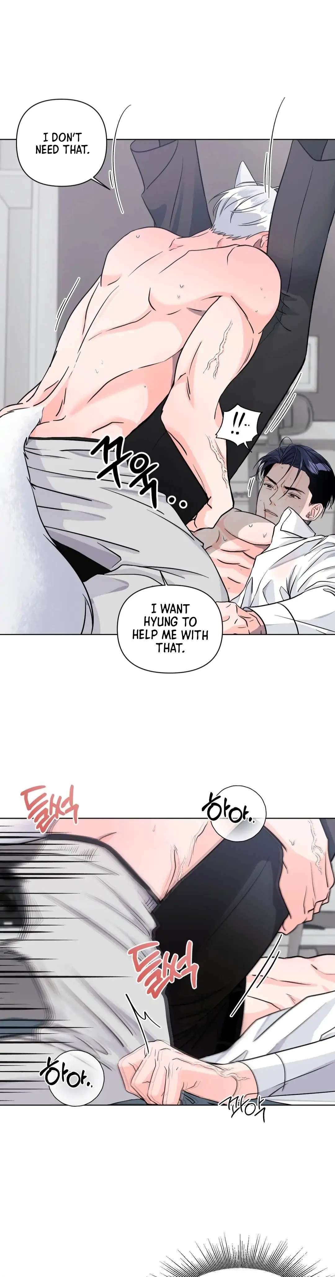 You Are So Lovely Chapter 5 page 50 - 