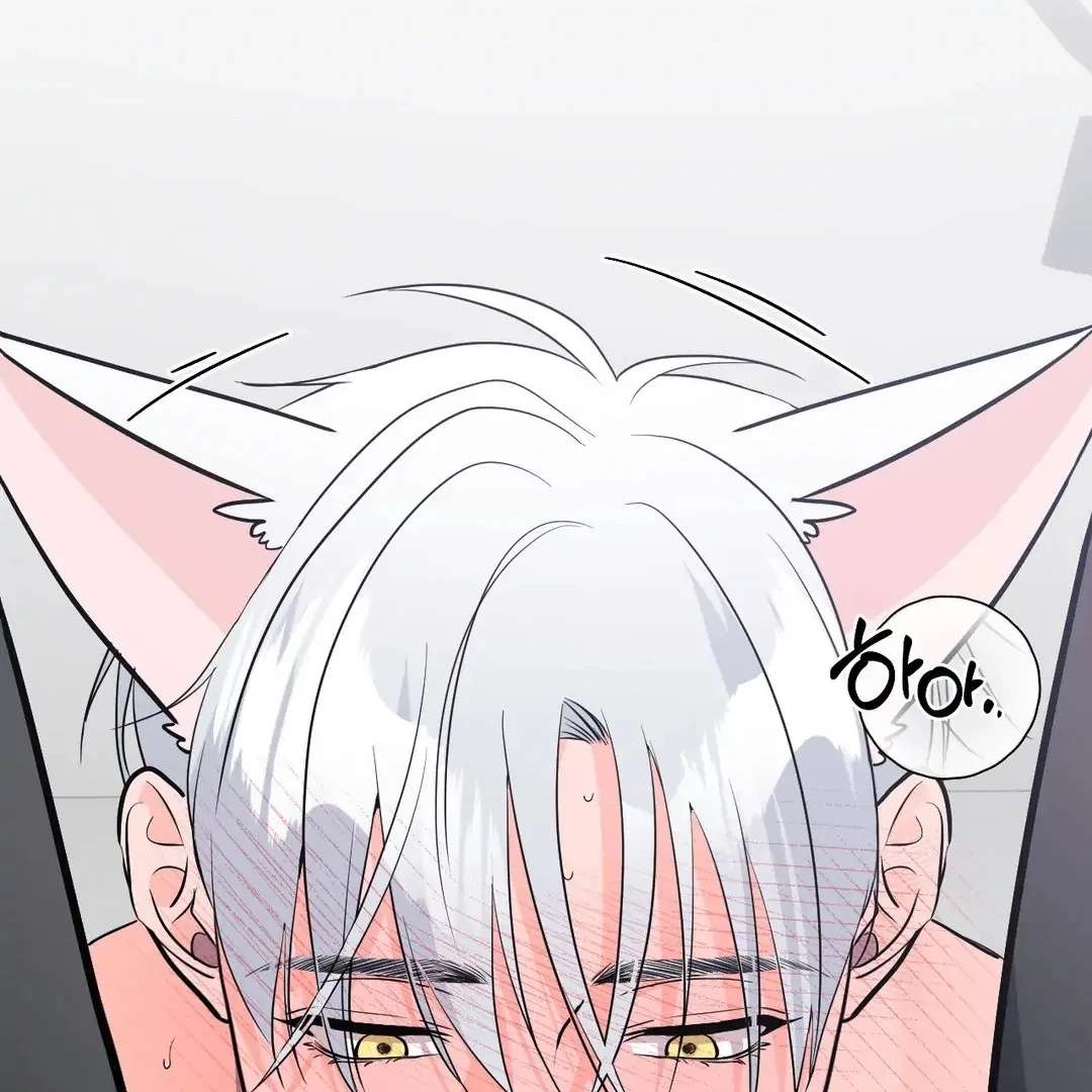You Are So Lovely Chapter 5 page 53 - 