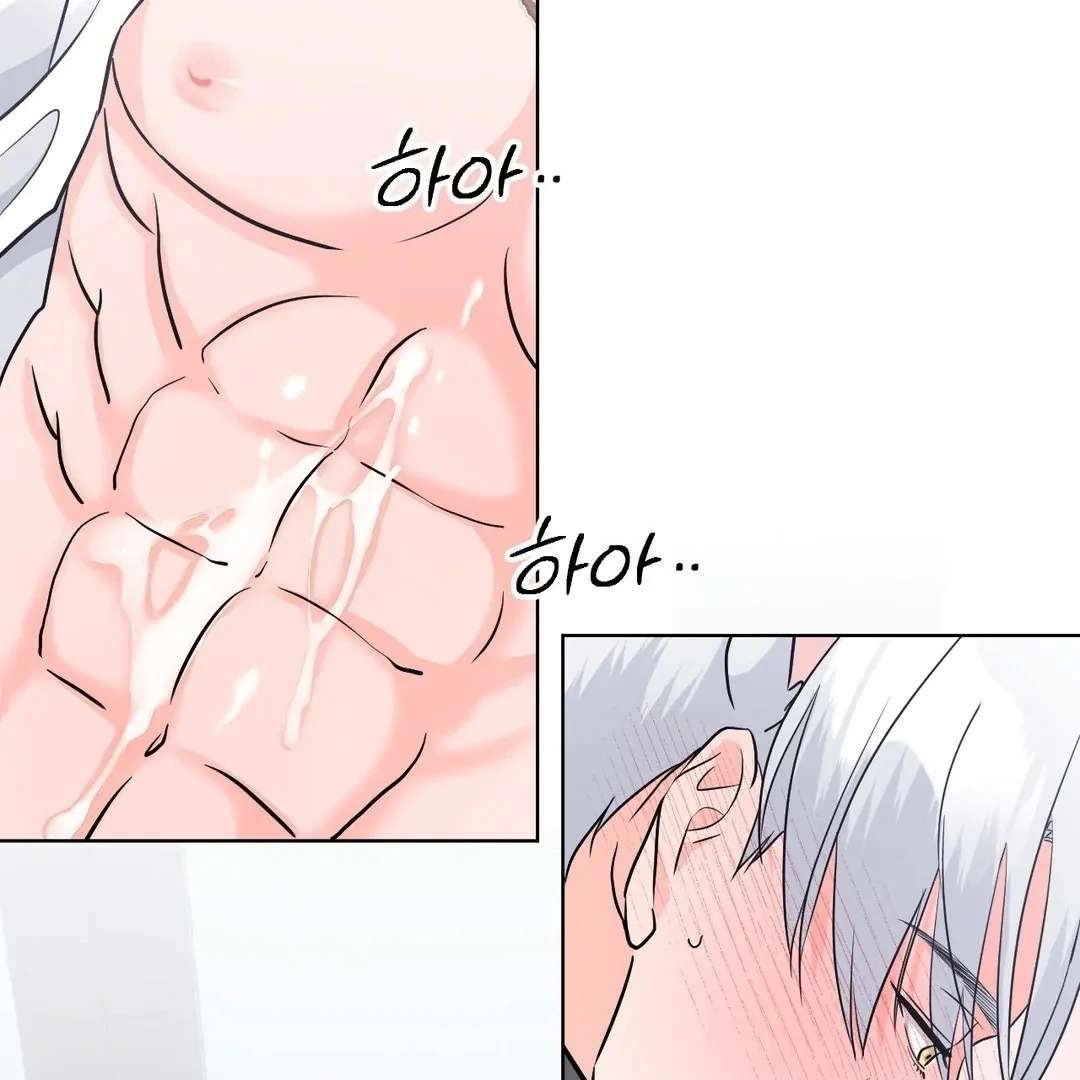 You Are So Lovely Chapter 5 page 64 - 