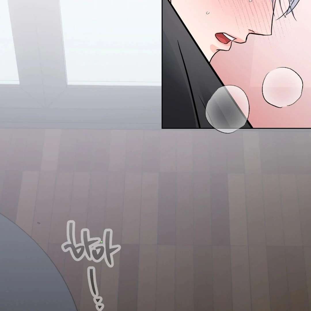 You Are So Lovely Chapter 5 page 65 - 