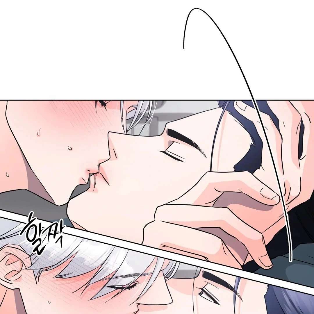 You Are So Lovely Chapter 5 page 68 - 