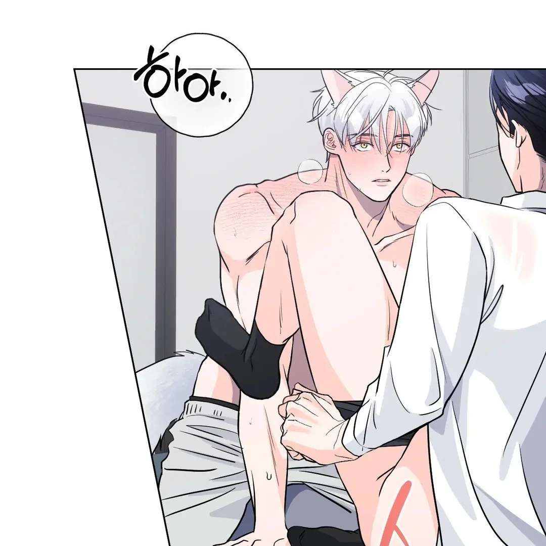 You Are So Lovely Chapter 5 page 90 - 