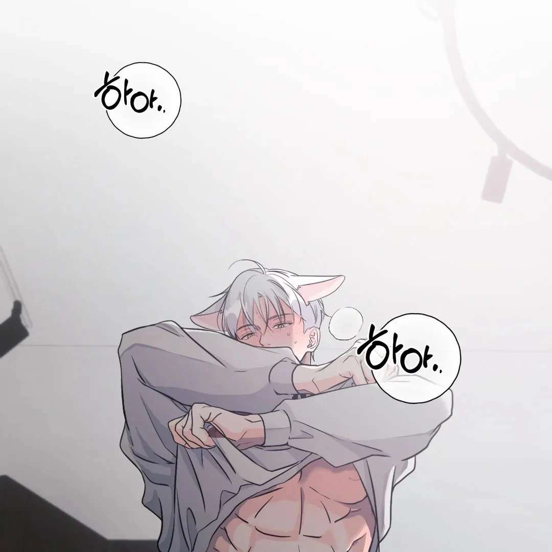 You Are So Lovely Chapter 5 page 10 - 
