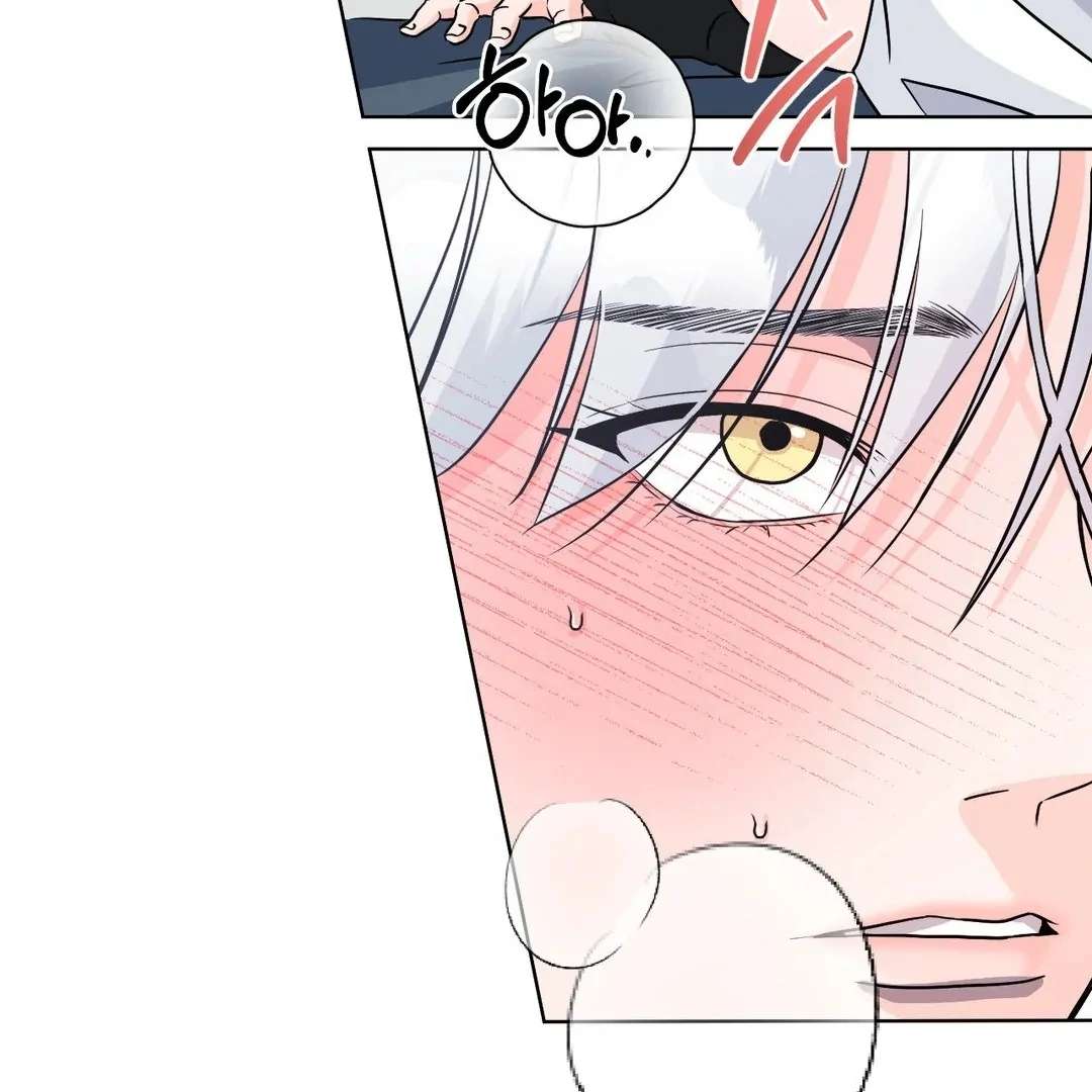 You Are So Lovely Chapter 5 page 91 - 