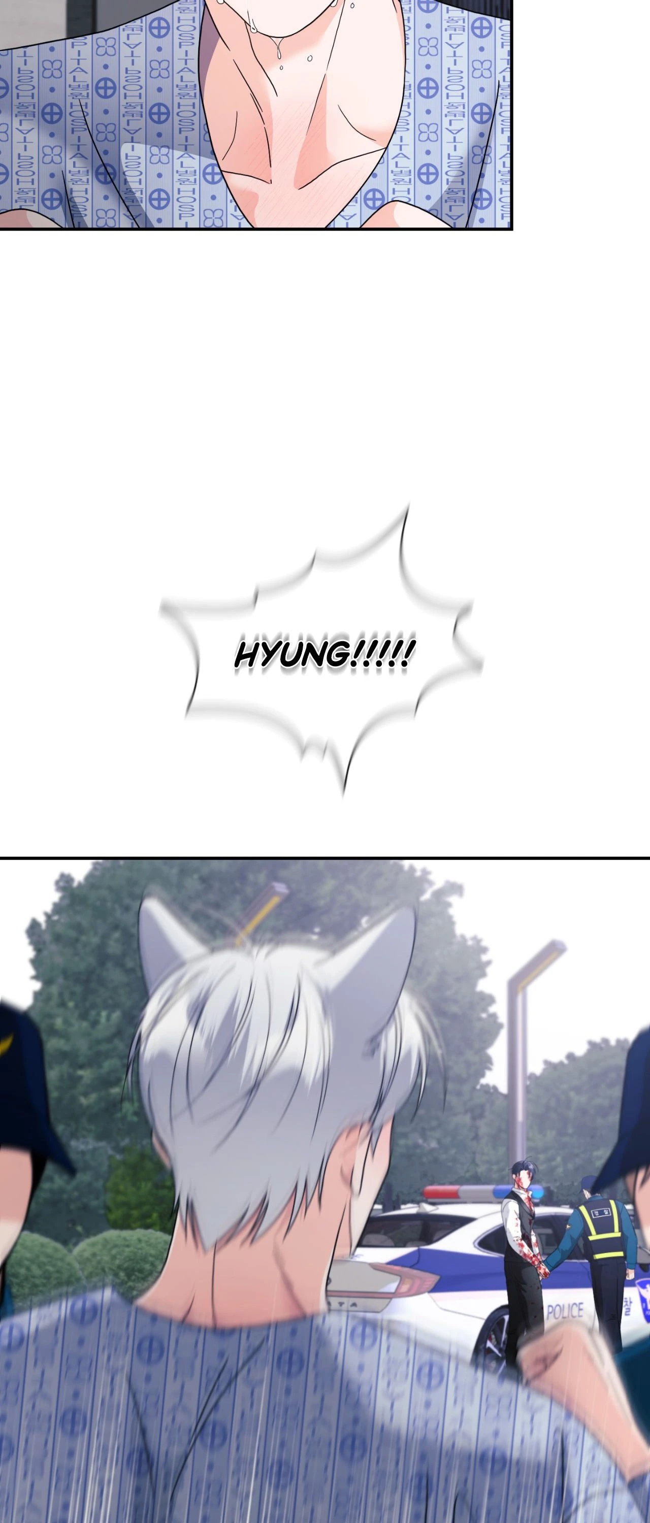You Are So Lovely Chapter 54 page 54 - 