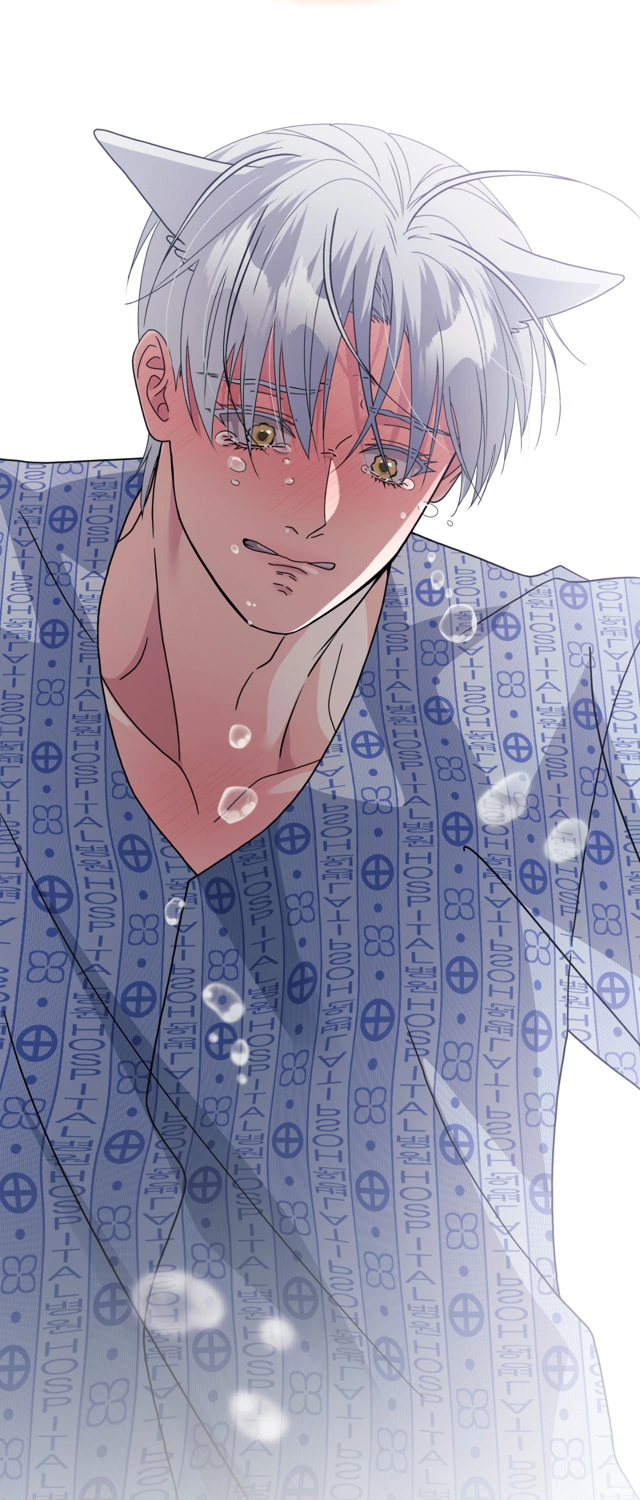 You Are So Lovely Chapter 54 page 69 - 