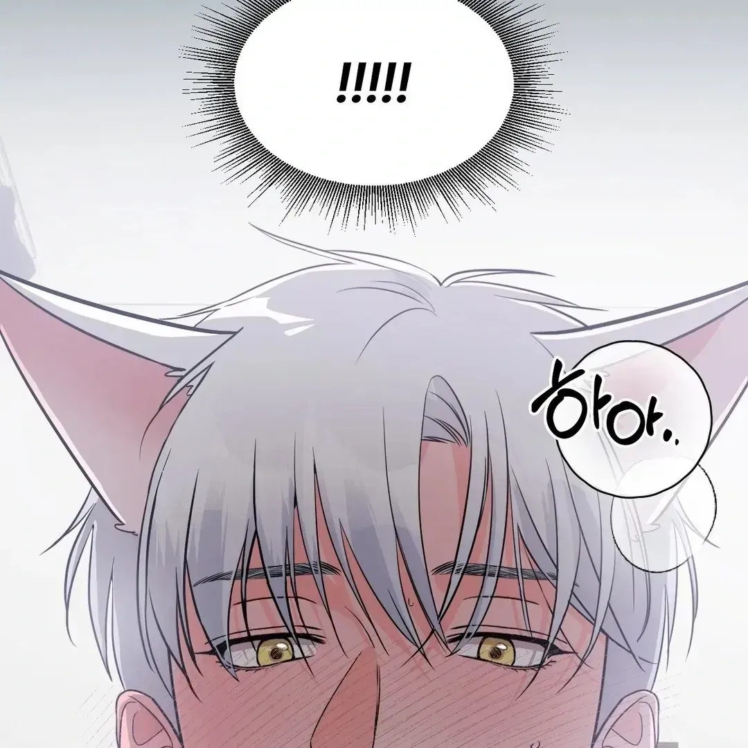 You Are So Lovely Chapter 6.2 page 6 - 