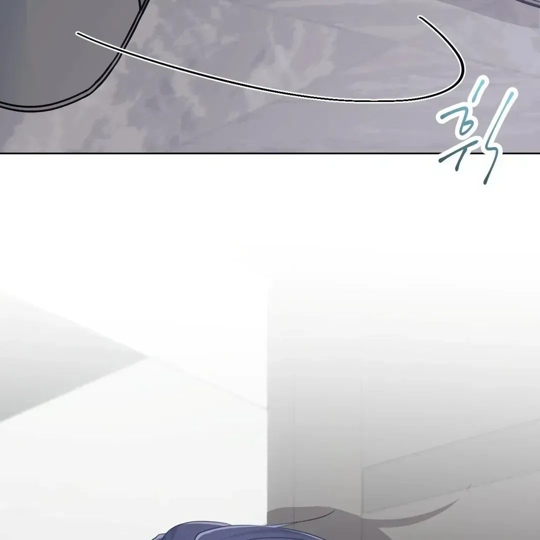 You Are So Lovely Chapter 6.3 page 83 - 