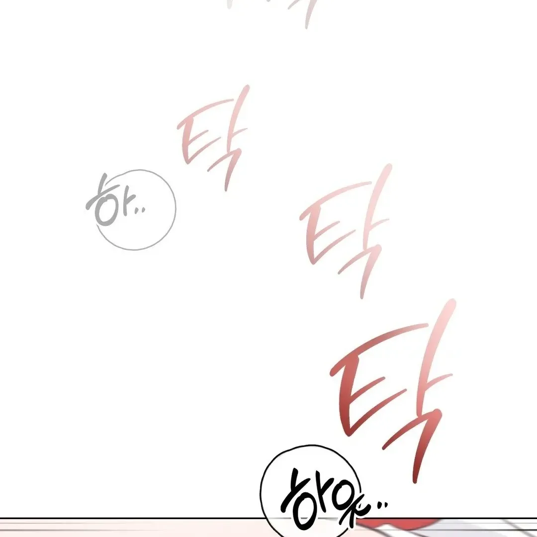 You Are So Lovely Chapter 6 page 25 - 