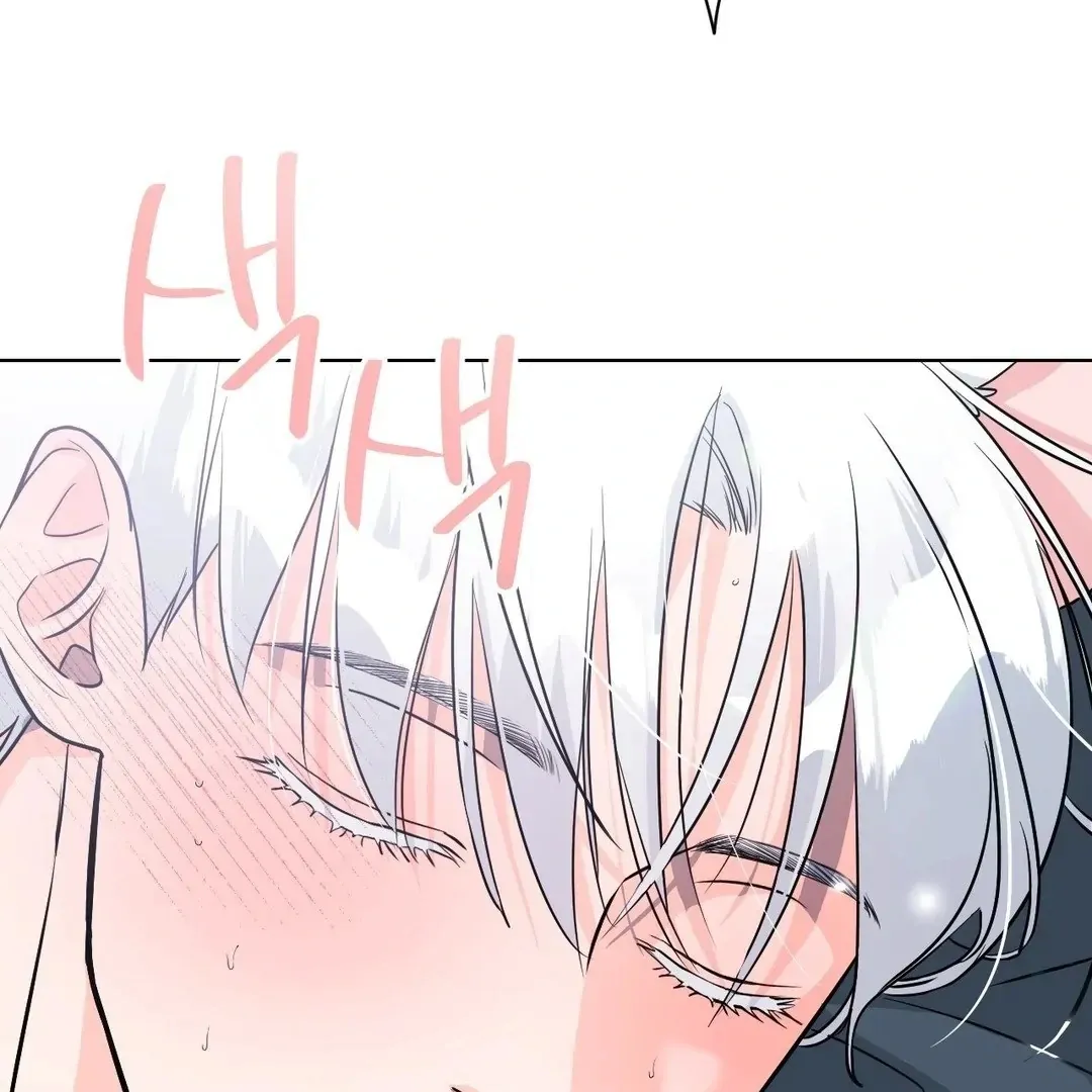 You Are So Lovely Chapter 6 page 49 - 