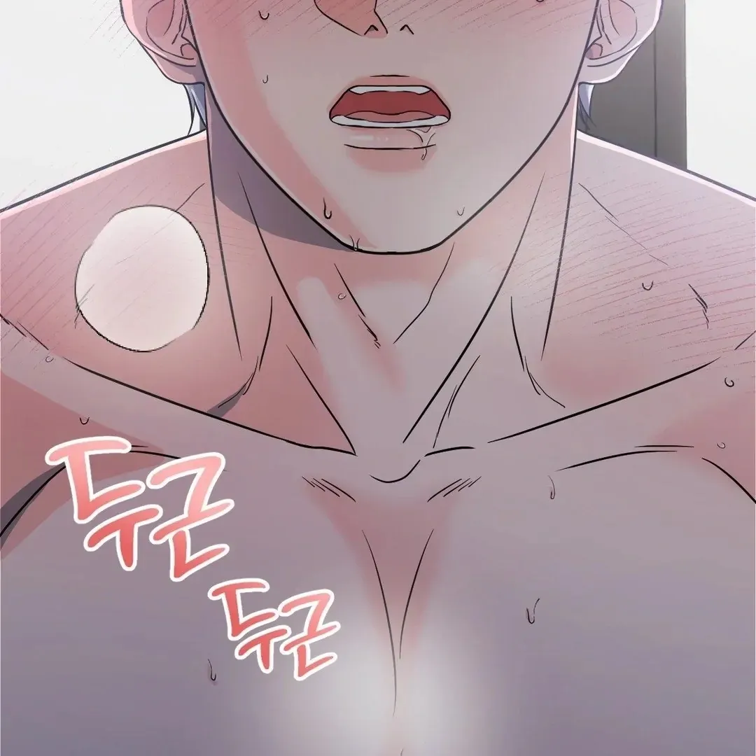 You Are So Lovely Chapter 6 page 7 - 