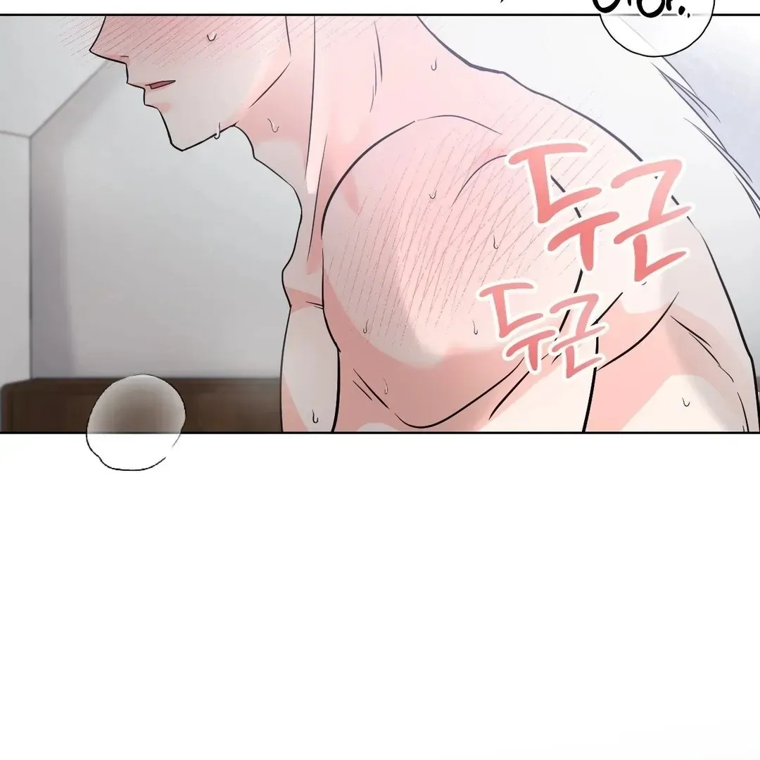 You Are So Lovely Chapter 6 page 9 - 