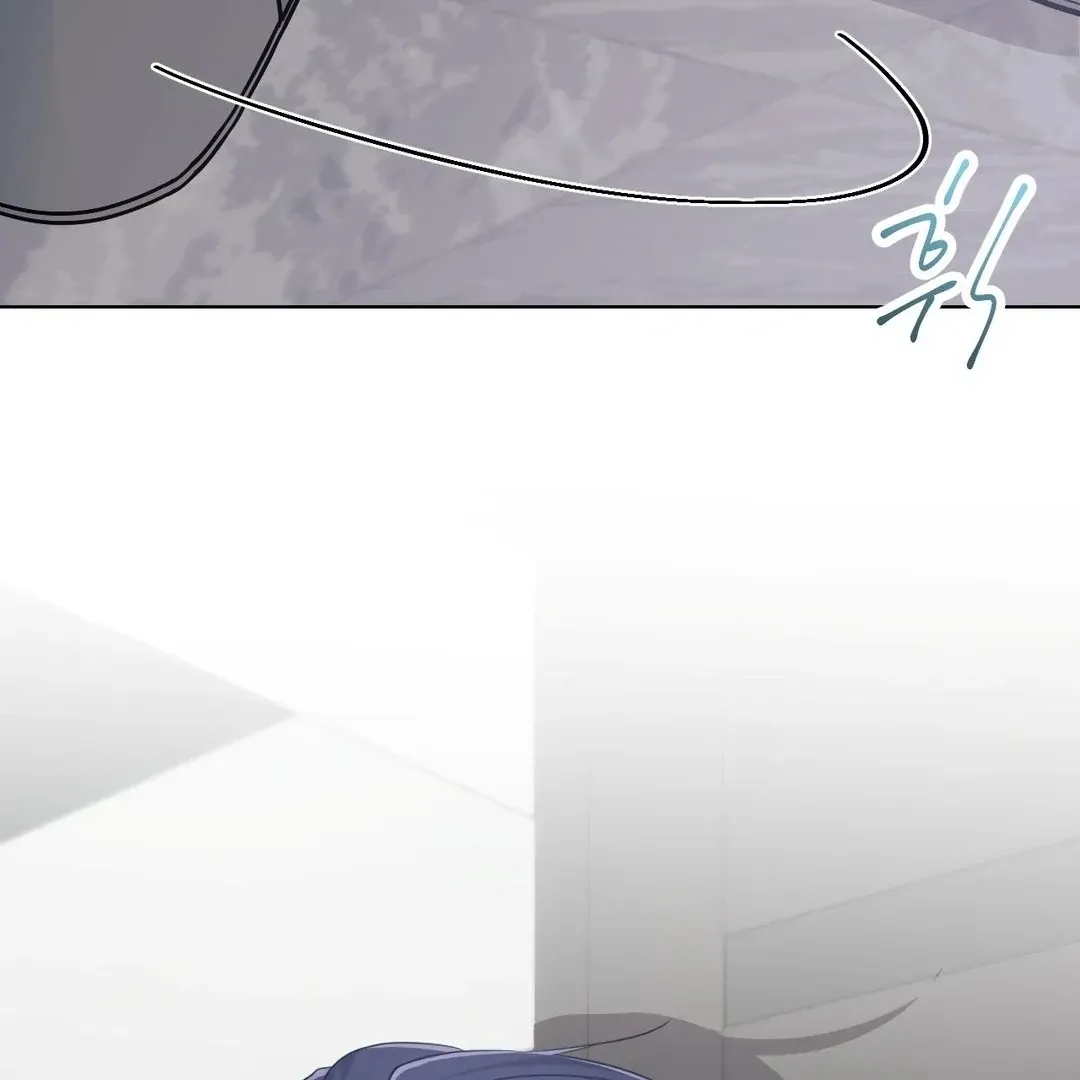 You Are So Lovely Chapter 6 page 83 - 