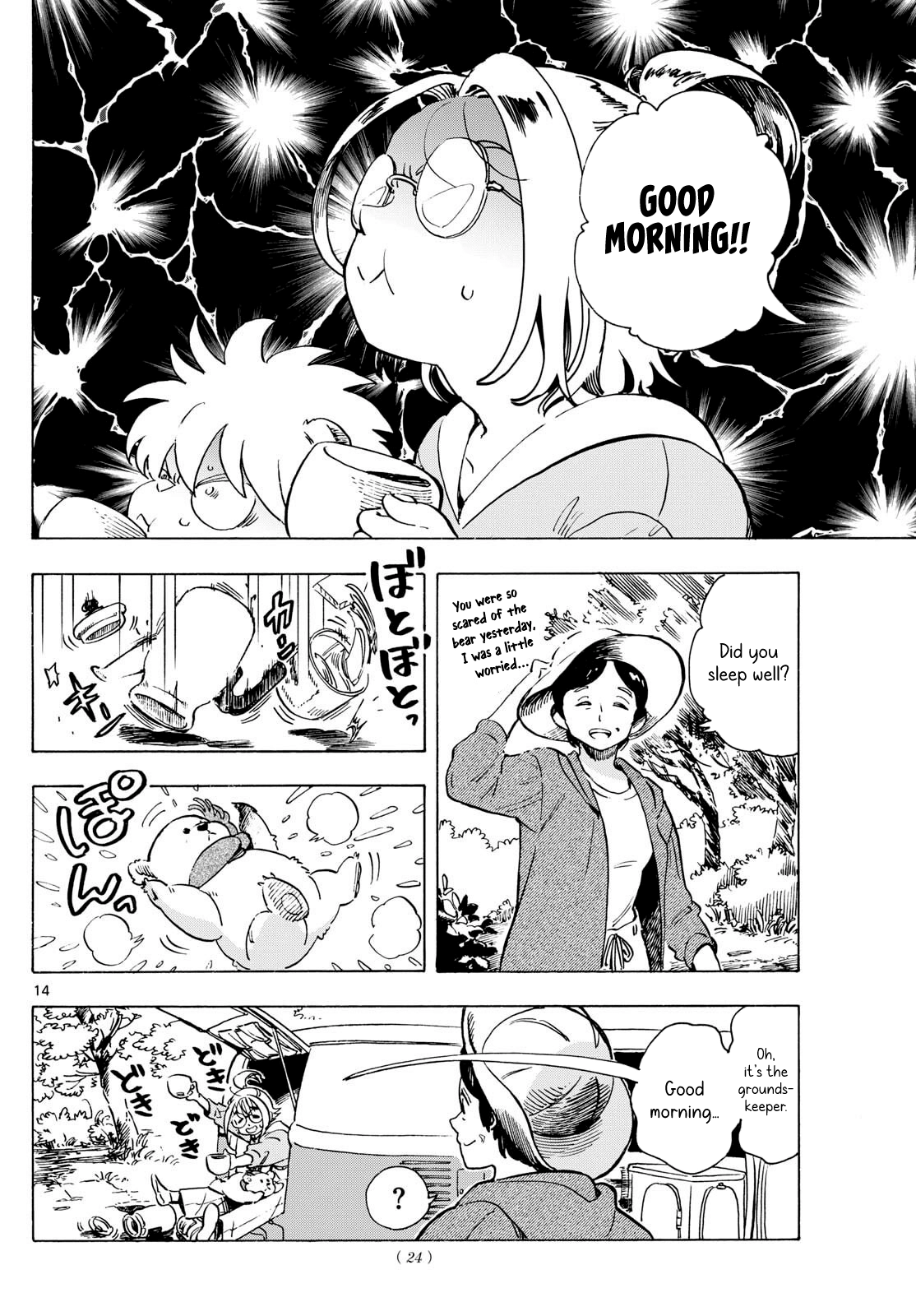 You are the Morning Star Chapter 1 page 13 - 