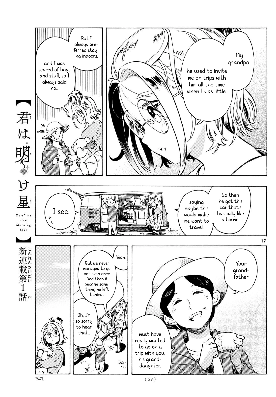 You are the Morning Star Chapter 1 page 16 - 