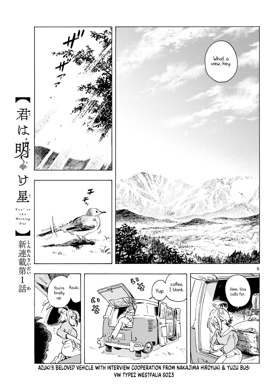 You are the Morning Star Chapter 1 page 4 - 