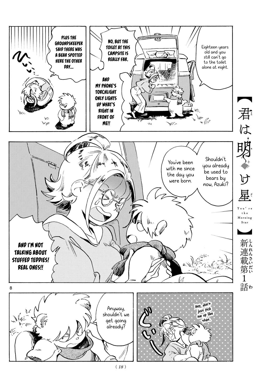 You are the Morning Star Chapter 1 page 7 - 
