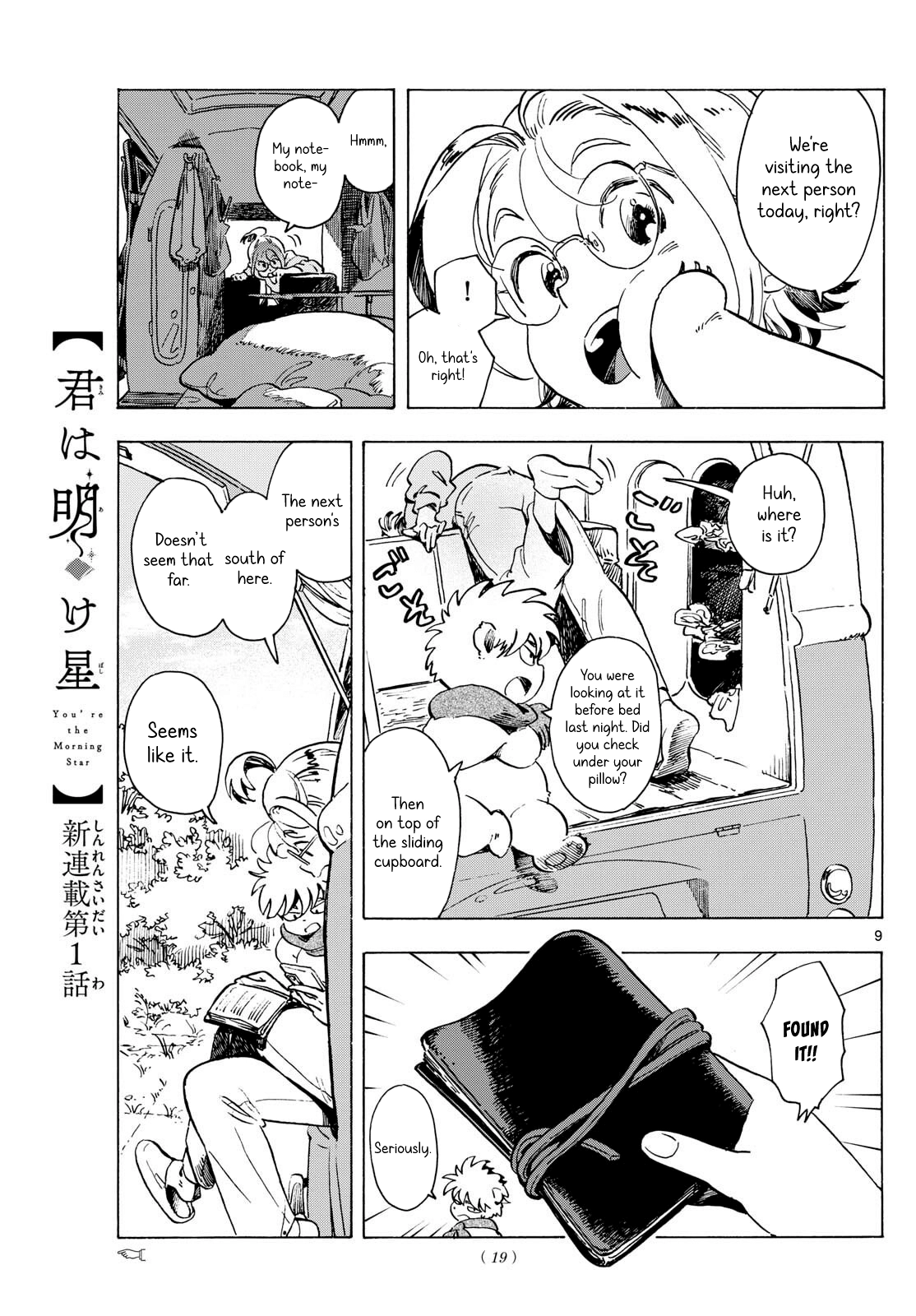 You are the Morning Star Chapter 1 page 8 - 