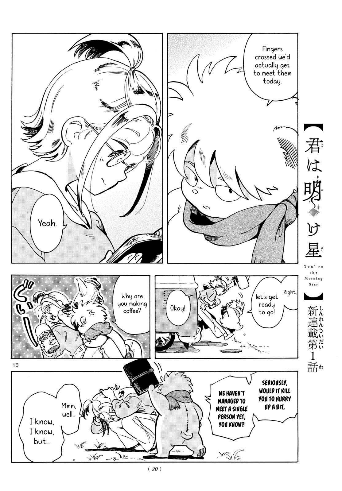 You are the Morning Star Chapter 1 page 9 - 