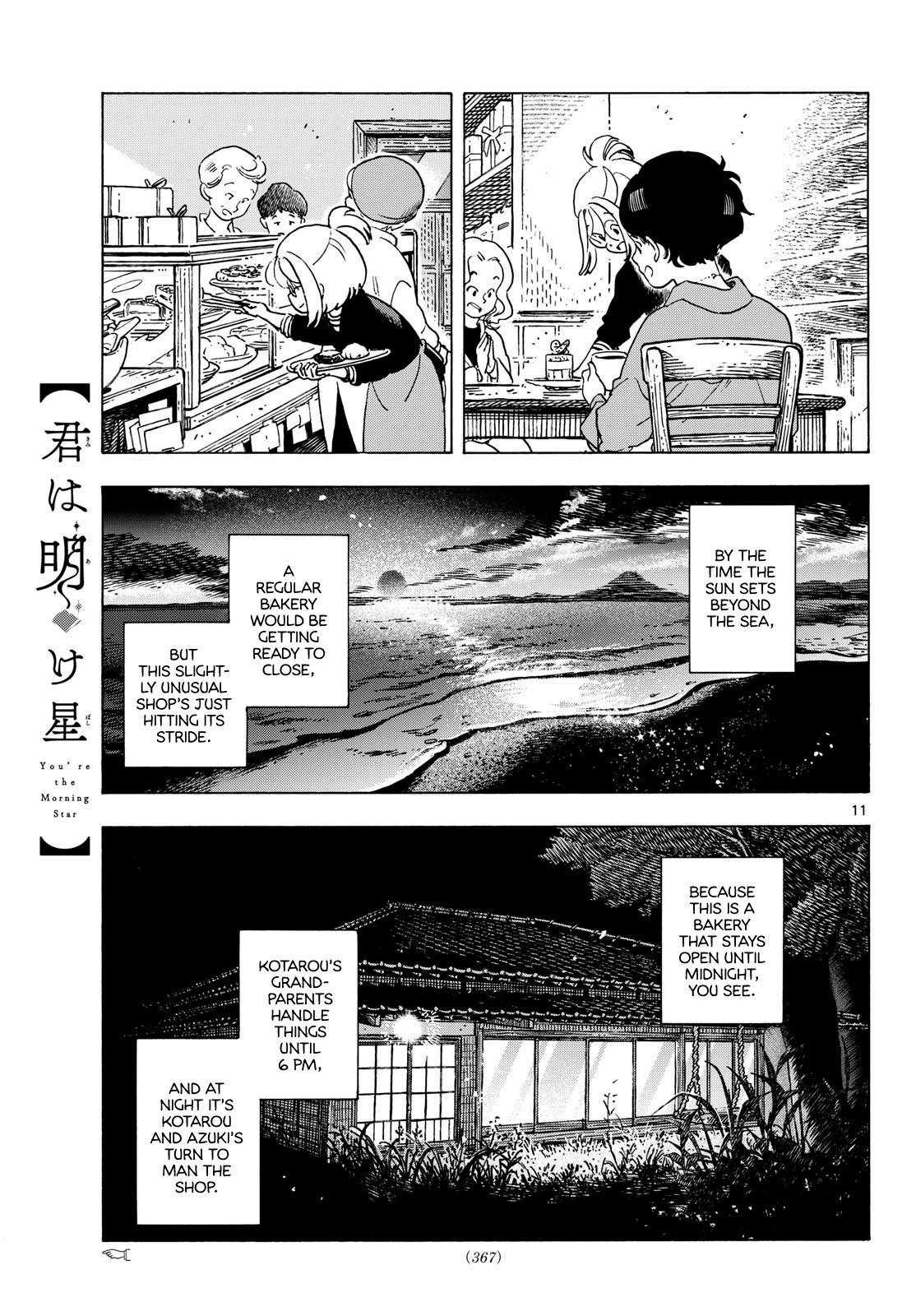You are the Morning Star Chapter 10 page 11 - 