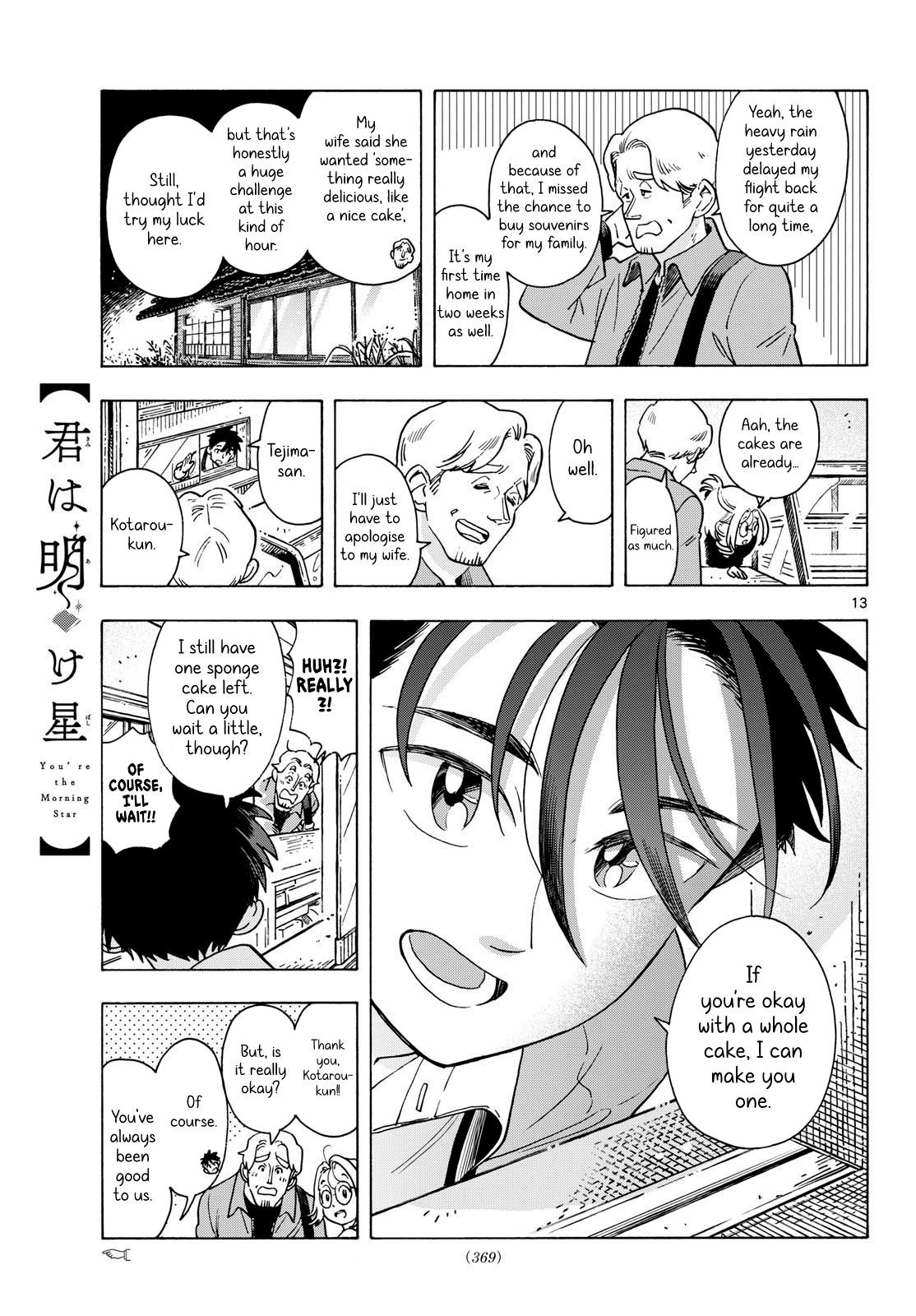 You are the Morning Star Chapter 10 page 13 - 