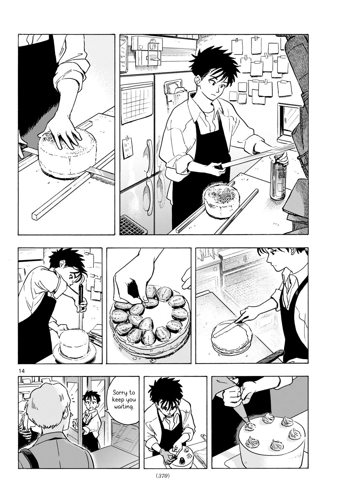 You are the Morning Star Chapter 10 page 14 - 