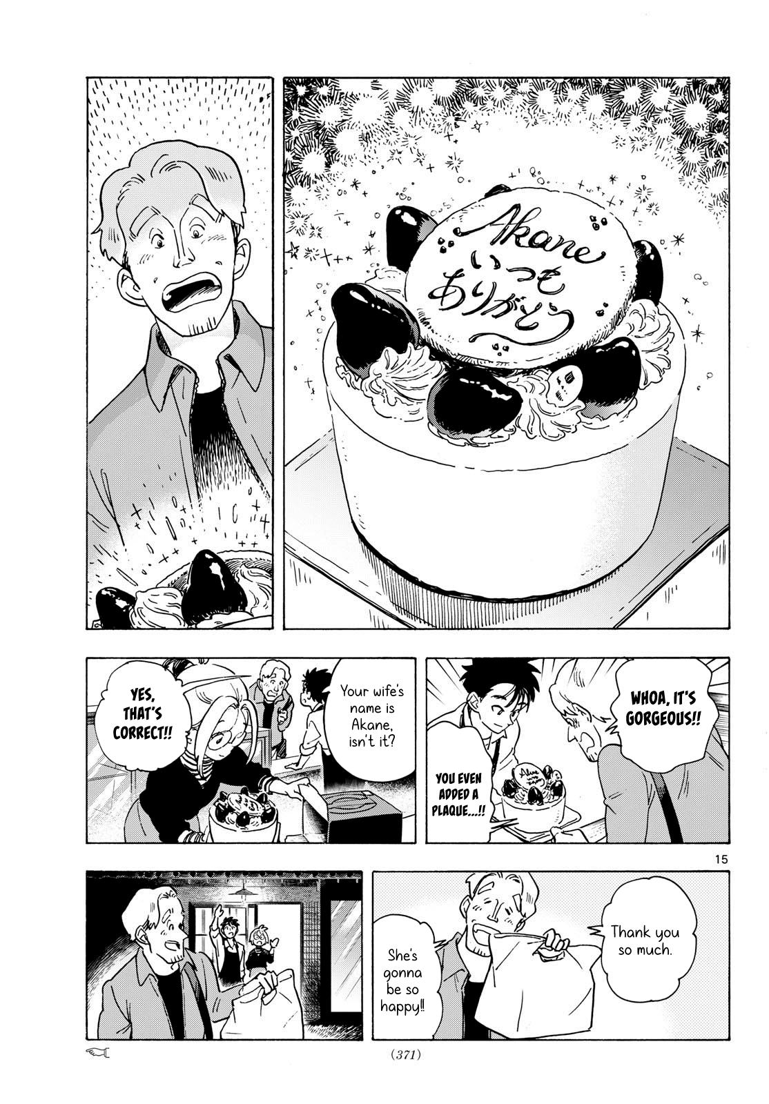 You are the Morning Star Chapter 10 page 15 - 