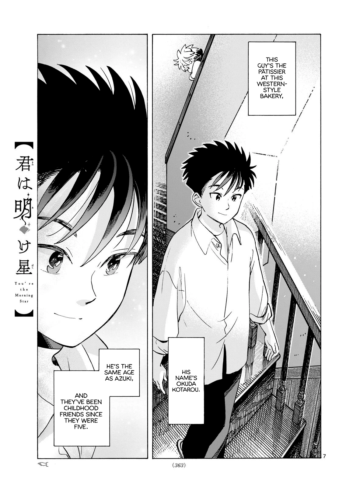 You are the Morning Star Chapter 10 page 7 - 