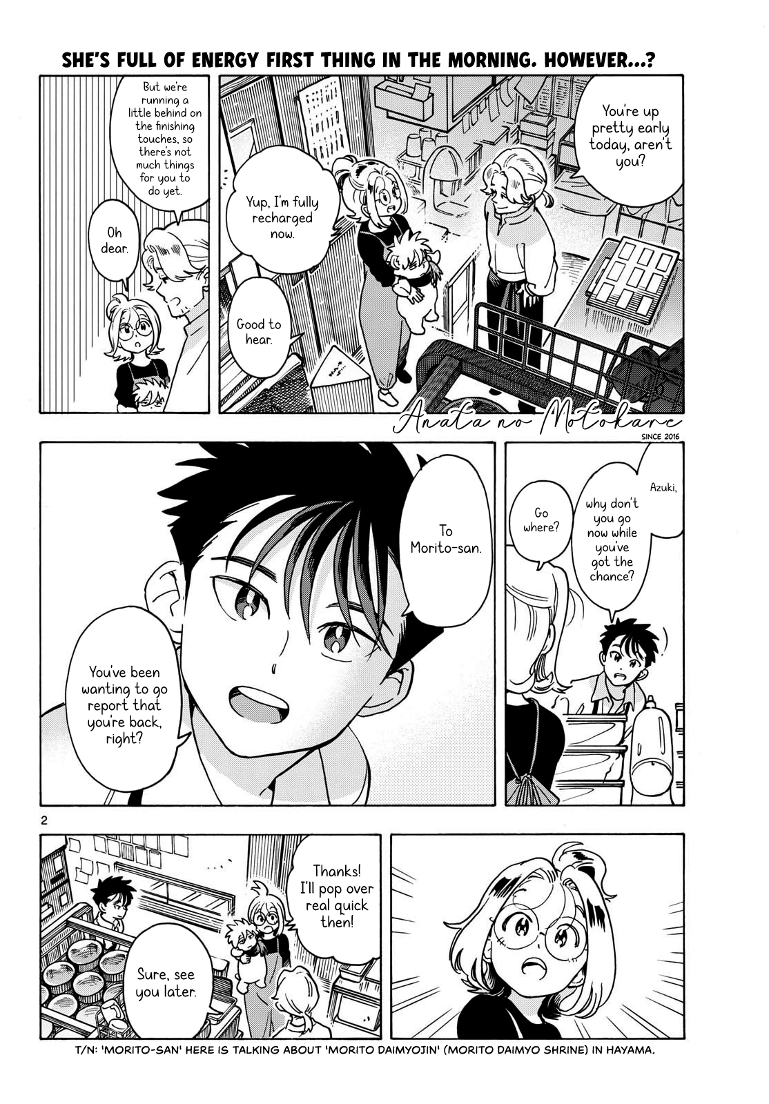 You are the Morning Star Chapter 11 page 2 - 