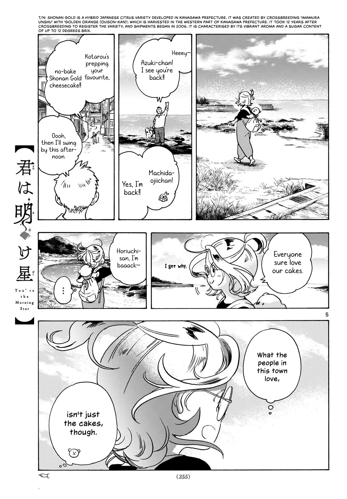 You are the Morning Star Chapter 11 page 5 - 