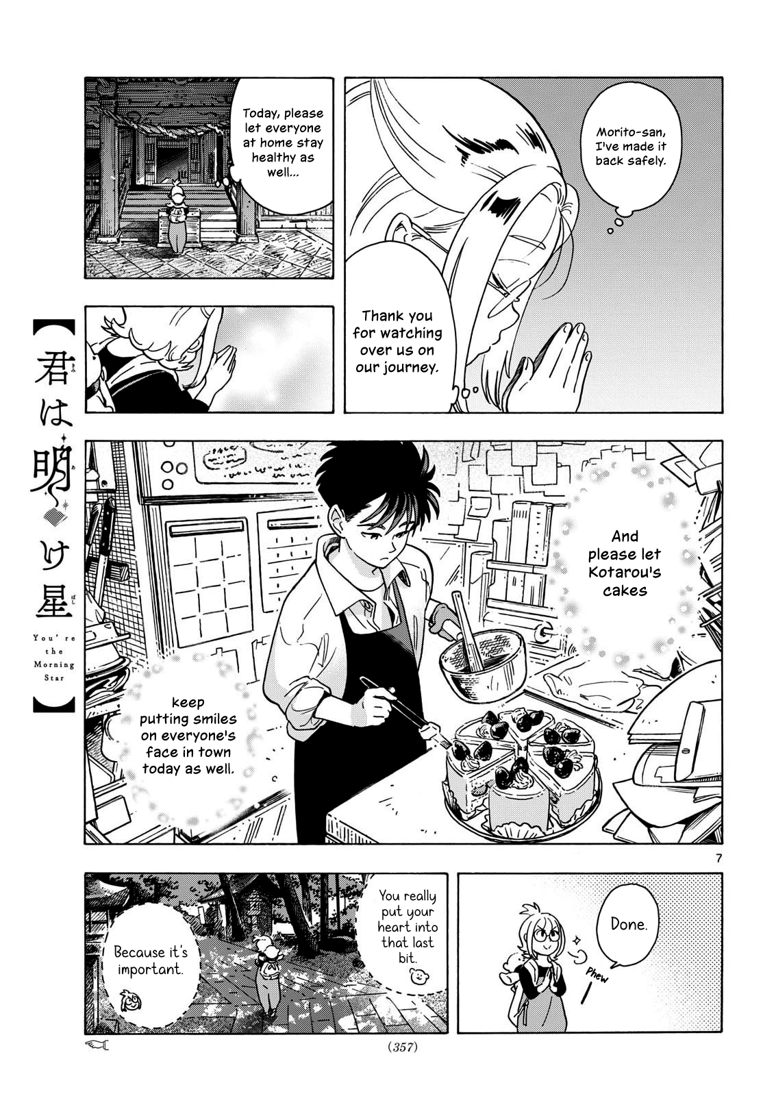 You are the Morning Star Chapter 11 page 7 - 