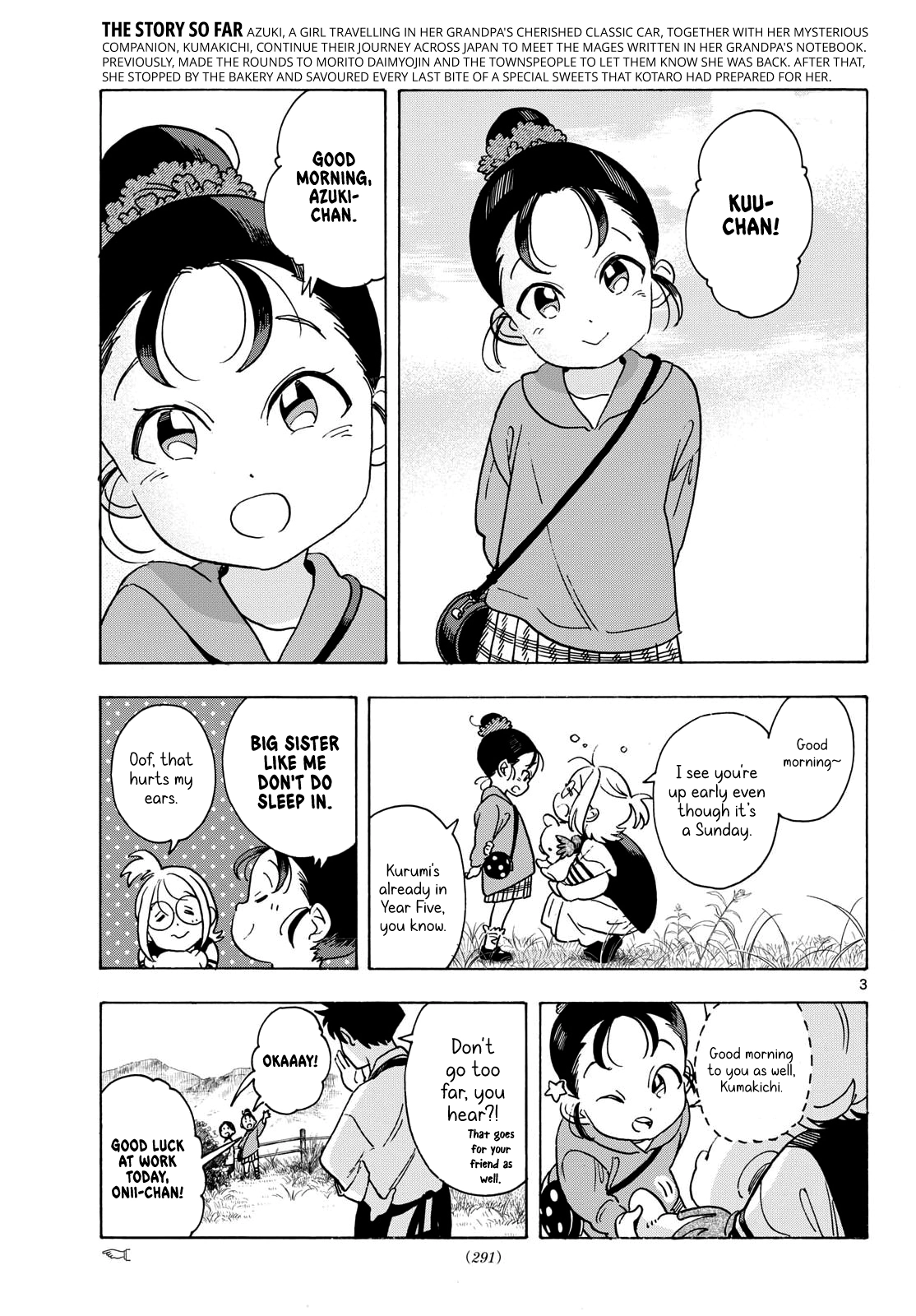 You are the Morning Star Chapter 12 page 3 - 