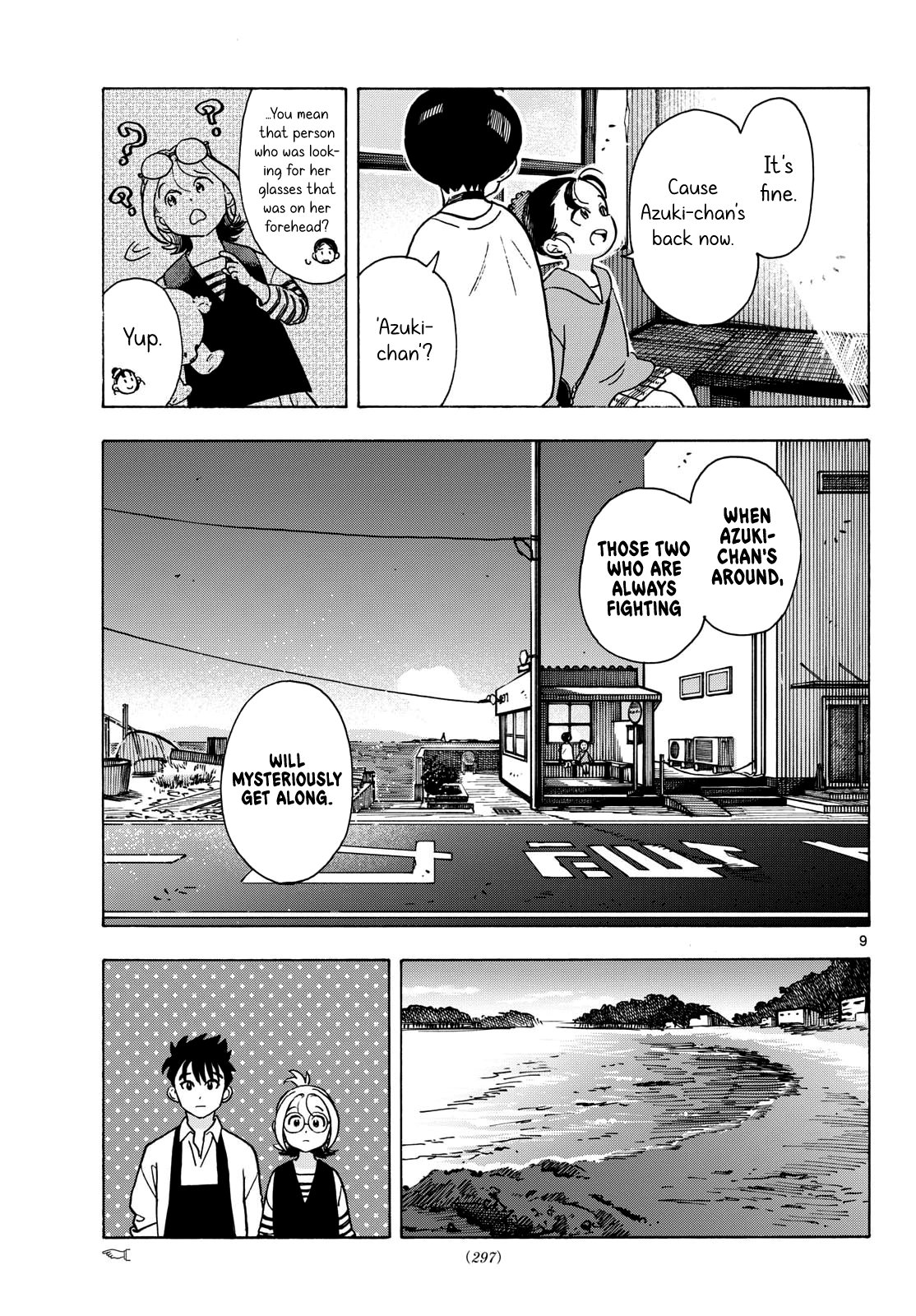 You are the Morning Star Chapter 12 page 9 - 