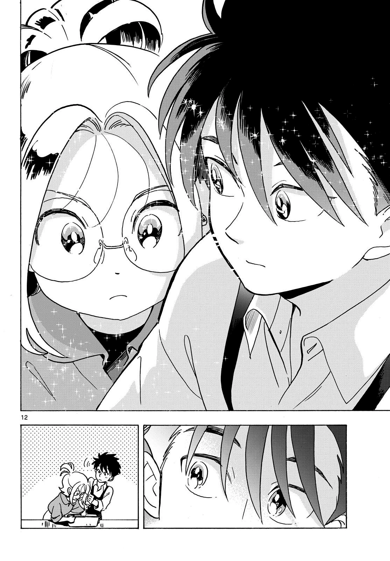 You are the Morning Star Chapter 13 page 12 - 