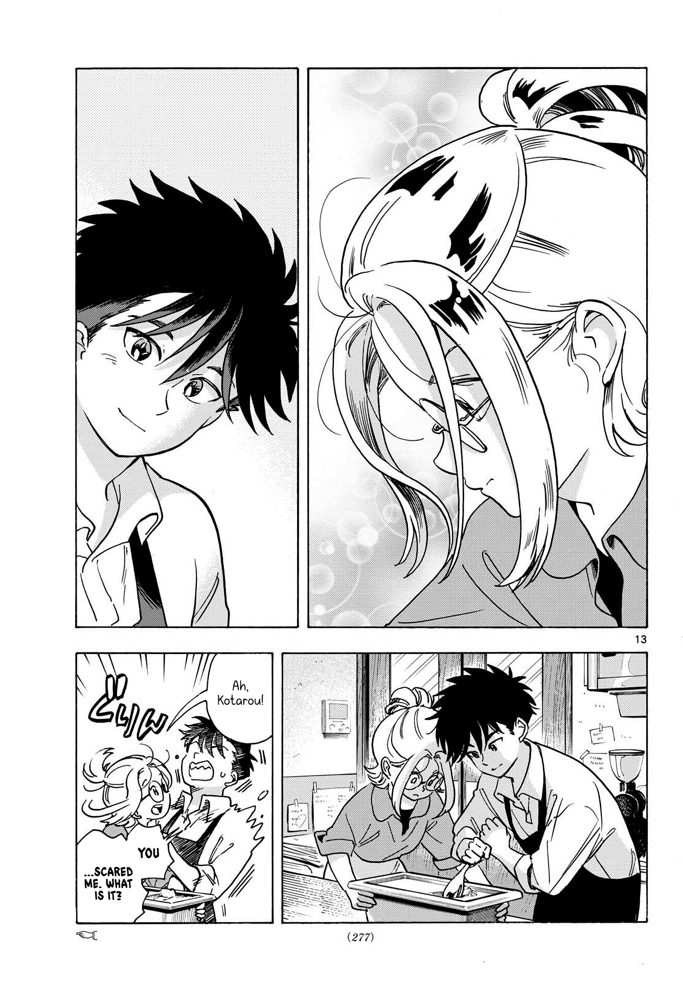 You are the Morning Star Chapter 13 page 13 - 