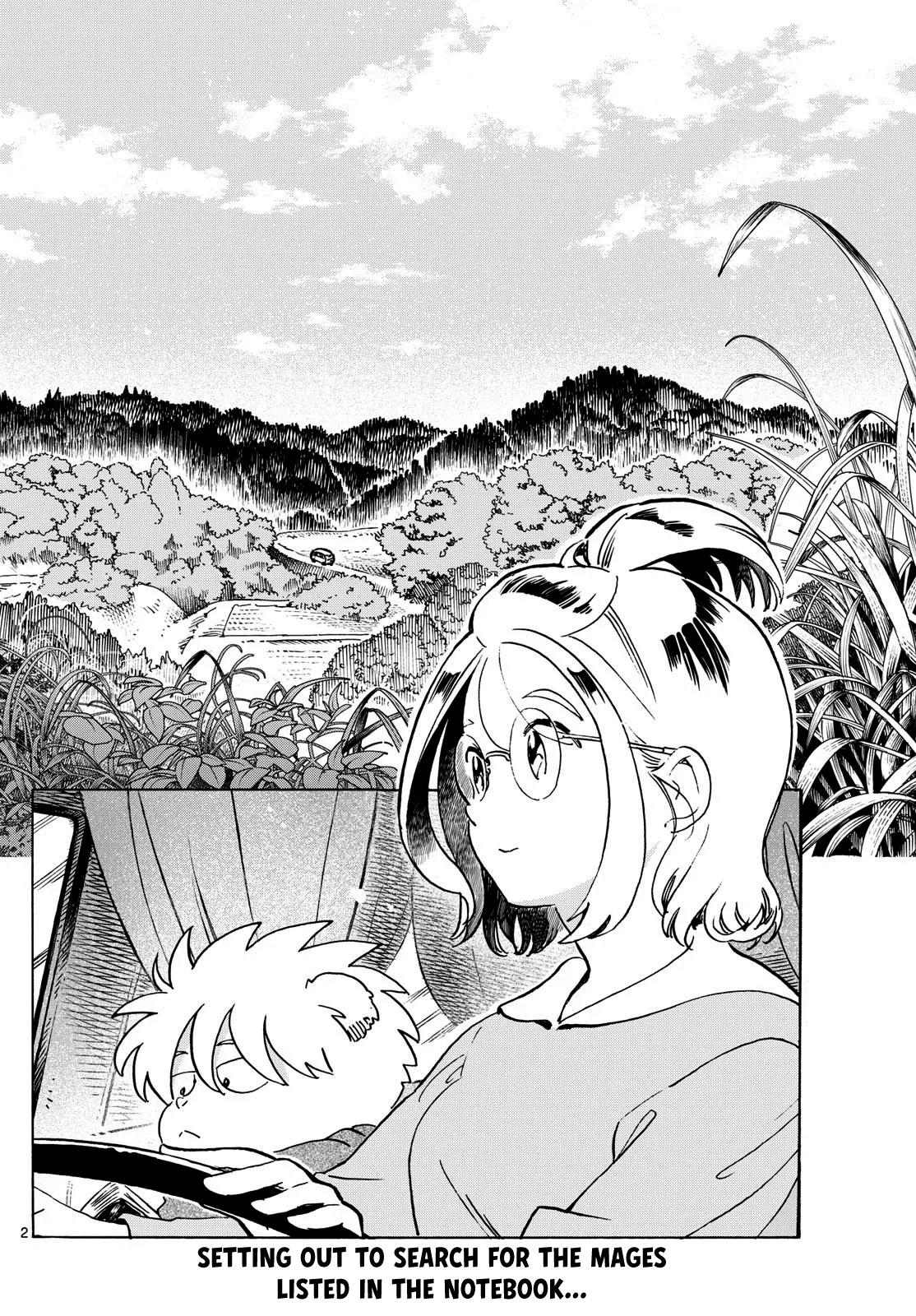 You are the Morning Star Chapter 2 page 2 - 