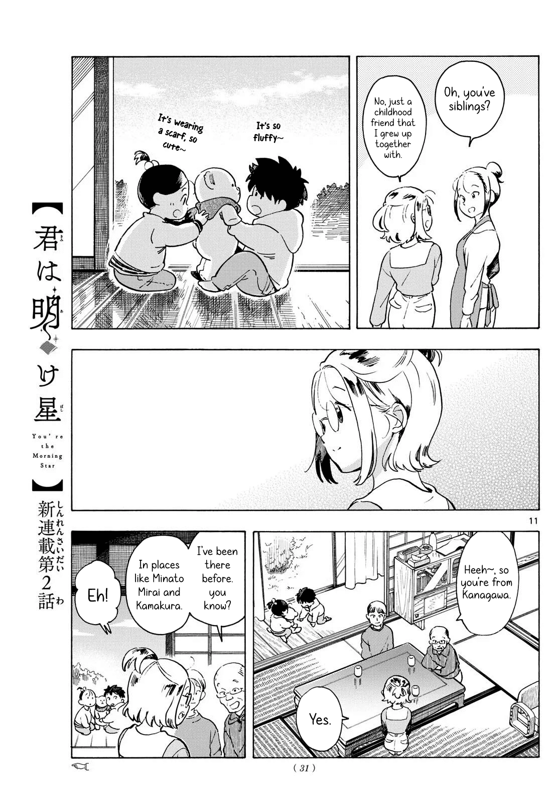 You are the Morning Star Chapter 2 page 11 - 