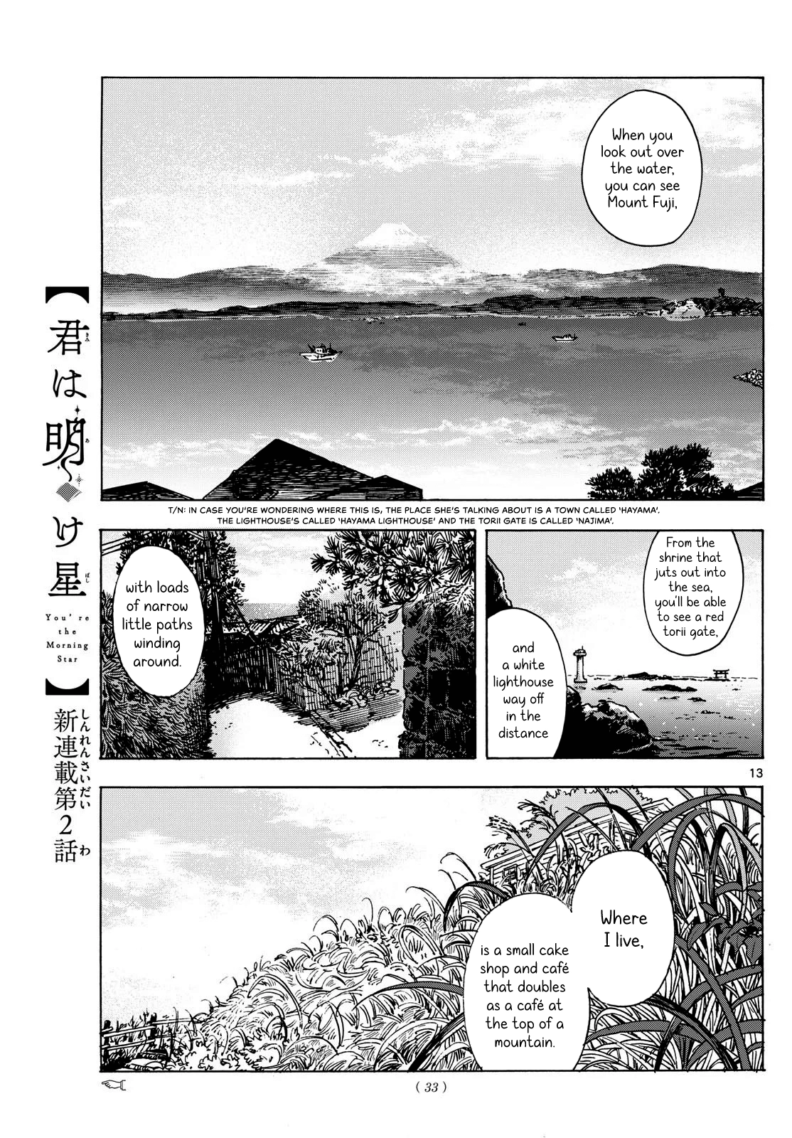 You are the Morning Star Chapter 2 page 13 - 