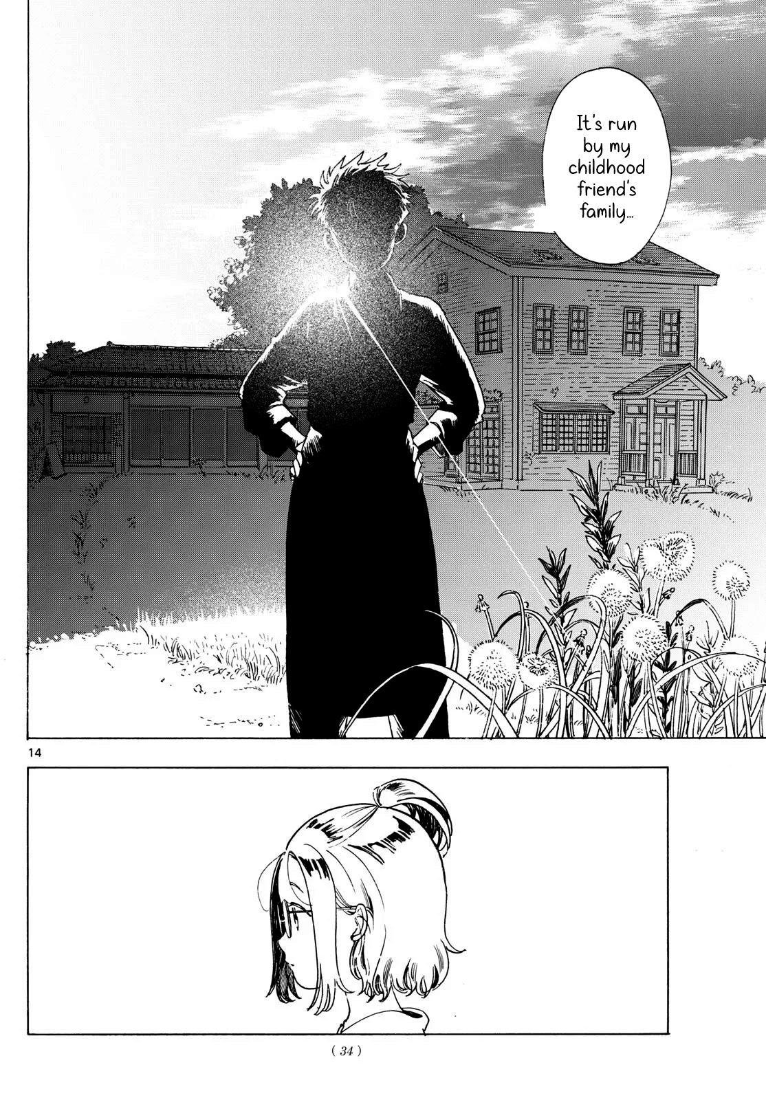 You are the Morning Star Chapter 2 page 14 - 
