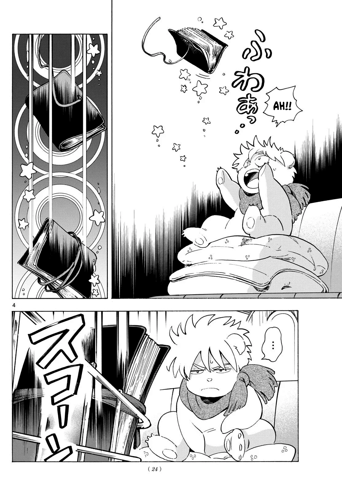 You are the Morning Star Chapter 2 page 4 - 