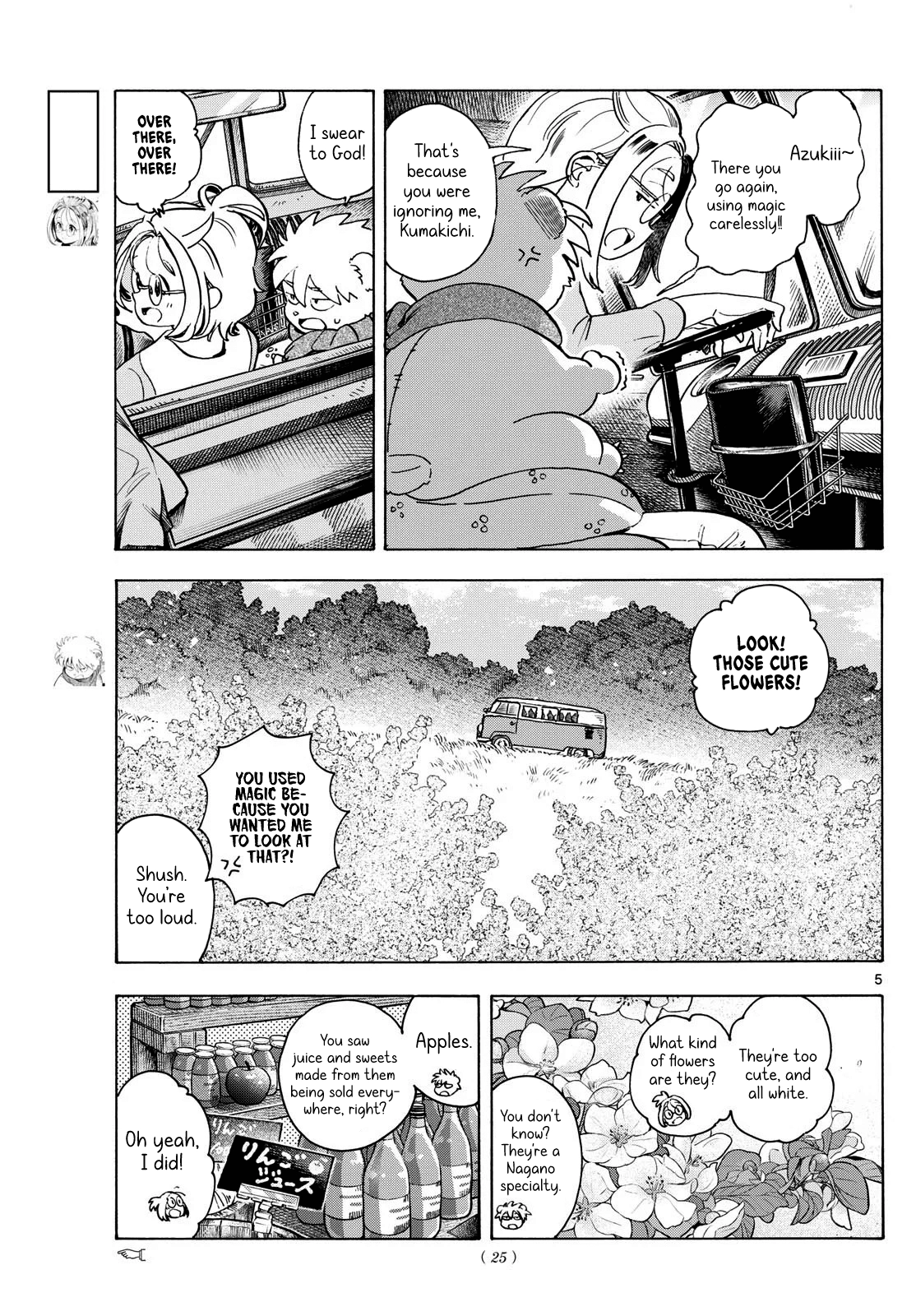 You are the Morning Star Chapter 2 page 5 - 