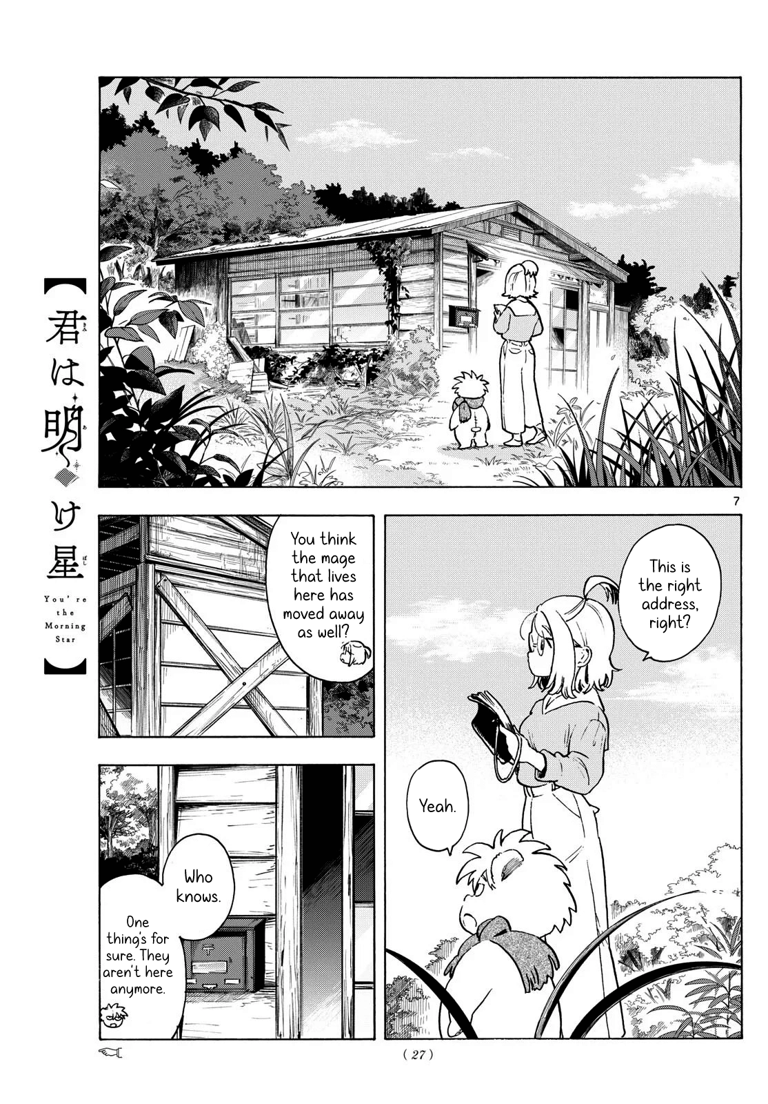 You are the Morning Star Chapter 2 page 7 - 